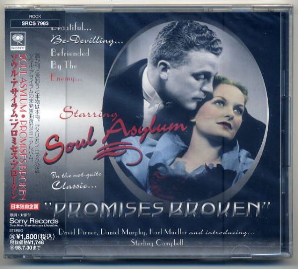 ☆ソウル・アサイラム SOUL ASYLUM 「プロミセス・ブロークン」 新品 未開封拍卖