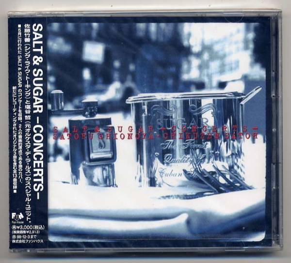 ☆SALT & SUGAR 「-CONCERTS-」 未開封拍卖