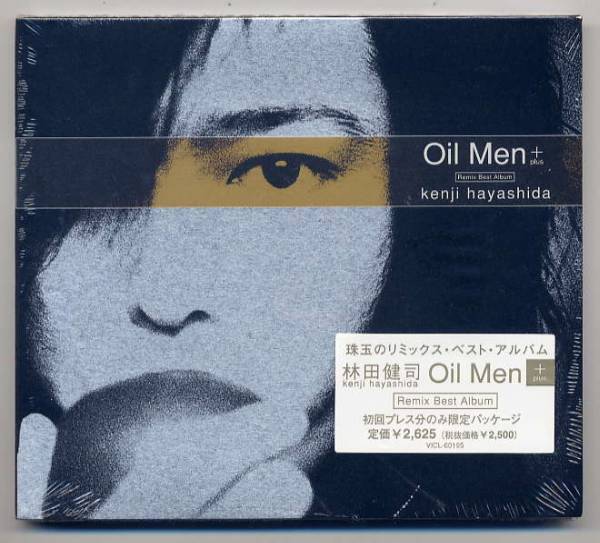 ☆林田健司 「Oil Me+」 Remix Best 初回プレス 限定パッケージ拍卖