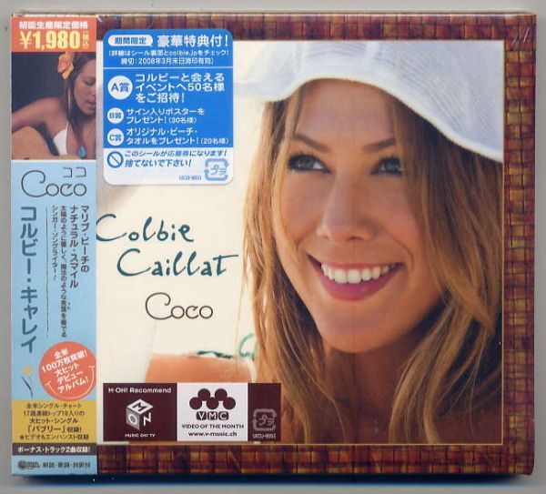 ☆コルビー・キャレイ Colbie Caillat 「ココ Coco」 新品 未開封拍卖