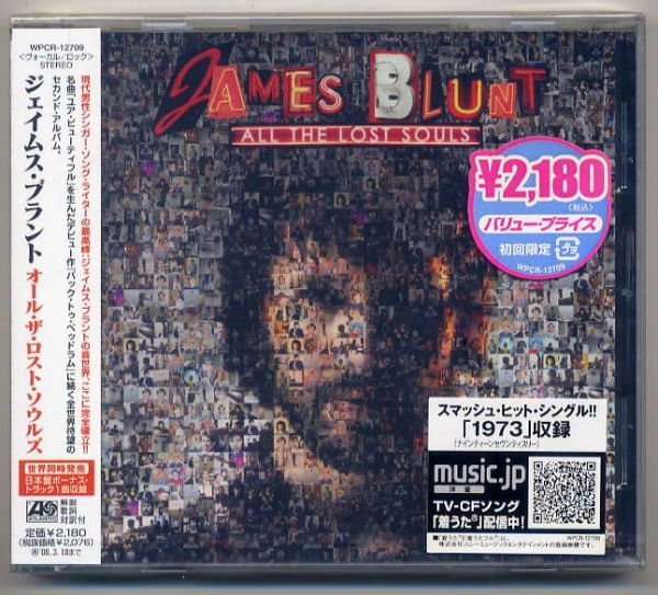 ☆ジェイムス・ブラント James Blunt 「オール・ザ・ロスト・ソウルズ」 新品 未開封拍卖