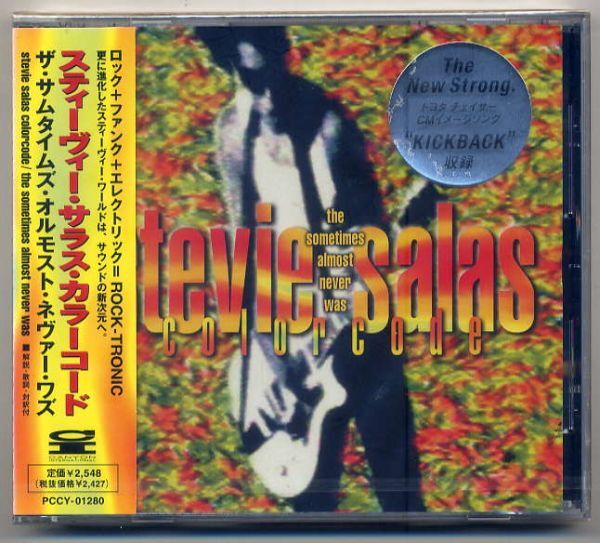 ☆スティーヴィー・サラス・カラーコード 「ザ・サムタイムズ・オルモスト・ネヴァー・ワズ」 新品 未開封拍卖
