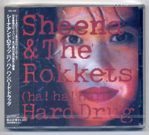 ☆シーナ・アンド・ロケッツ 「(ハ!ハ!ハ!)ハード・ドラッグ」拍卖