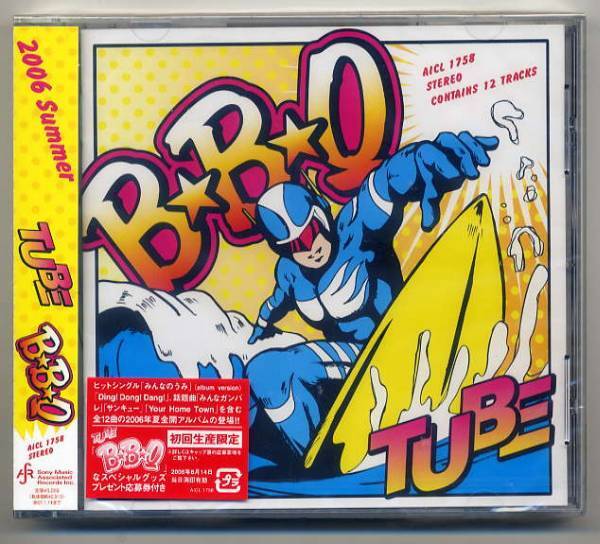 ☆TUBE チューブ 「B☆B☆Q」 初回生産限定盤 未開封 拍卖