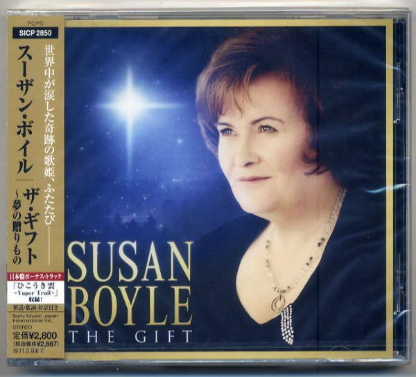 ☆スーザン・ボイル SUSAN BOYLE 「ザ・ギフト~夢の贈りもの THE GIFT」 新品 未開封拍卖