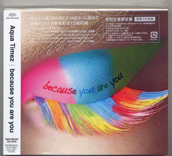 ☆Aqua Timez 「because you are you」 初回生産限定盤 未開封拍卖