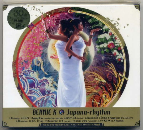 ☆BENNIE K 「Japana-rhythm」 新品 未開封拍卖
