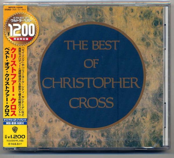 ☆クリストファー・クロス 「THE BEST OF CHRISTOPHER CROSS」 新品 未開封拍卖