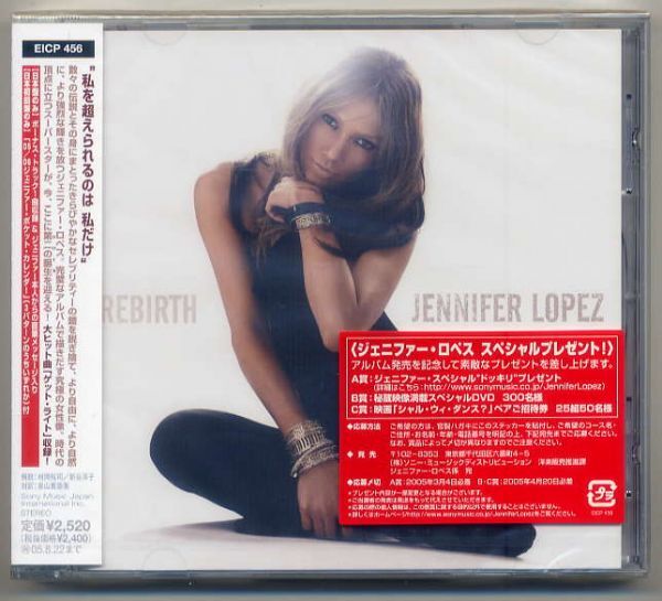 ☆ジェニファー・ロペス JENNIFER LOPEZ 「リバース REBIRTH」 新品 未開封拍卖
