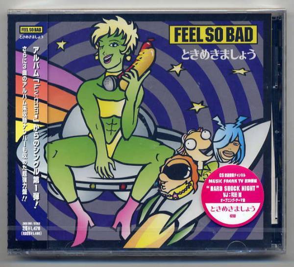 ☆FEEL SO BAD 「ときめきましょう」 未開封拍卖
