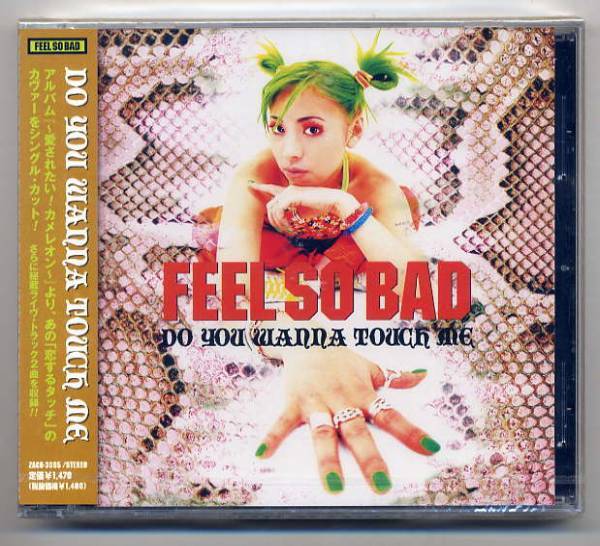 ☆FEEL SO BAD 「DO YOU WANNA TOUCH ME」 未開封拍卖