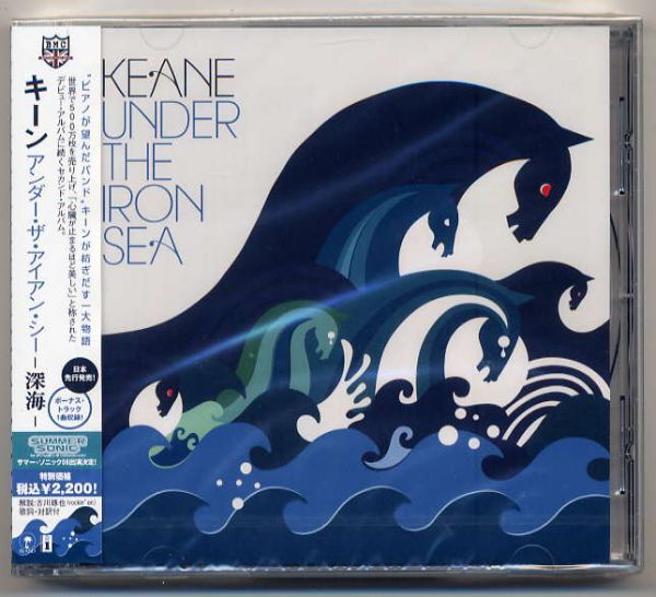 ☆キーン KEANE 「アンダー・ザ・アイアン・シー -深海-」 新品 未開封拍卖