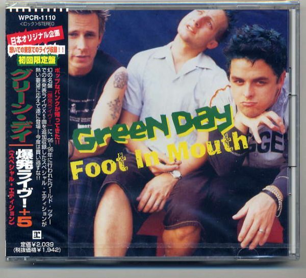 ☆グリーン・デイ GREEN DAY 「爆発ライヴ !+5」 スペシャル・エディション 初回限定盤 新品 未開封拍卖