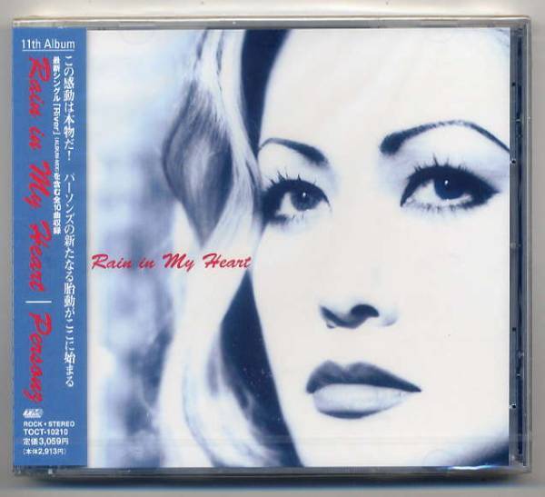☆PERSONZ パーソンズ 「Rain in My Heart」 未開封拍卖