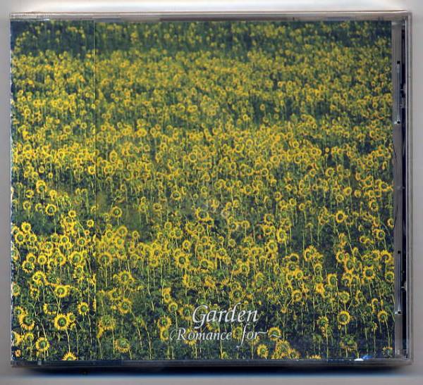 ☆Romance for~ 「Garden」 未開封拍卖