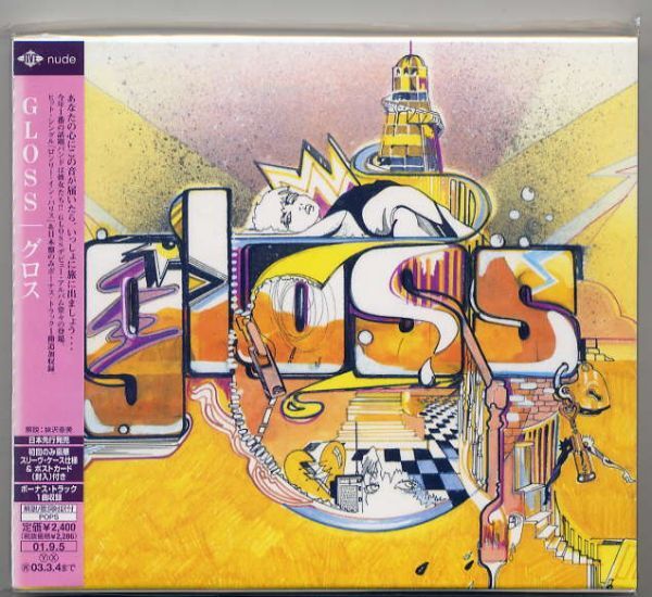 ☆GLOSS グロス 「GLOSS グロス」 初回限定盤 新品 未開封拍卖