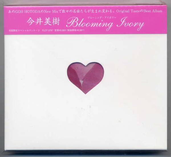 ☆今井美樹 「Blooming Ivory」 初回限定スペシャルパッケージ拍卖
