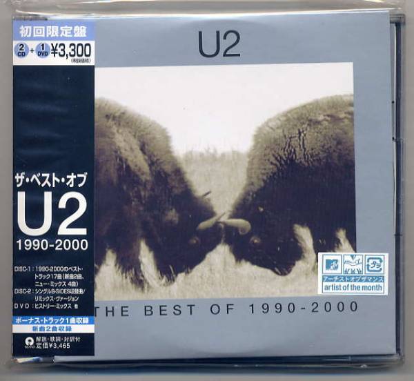 ☆U2 「ザ・ベスト・オブ U2 1990-2000」 初回限定盤 2CD+DVD 新品 未開封拍卖