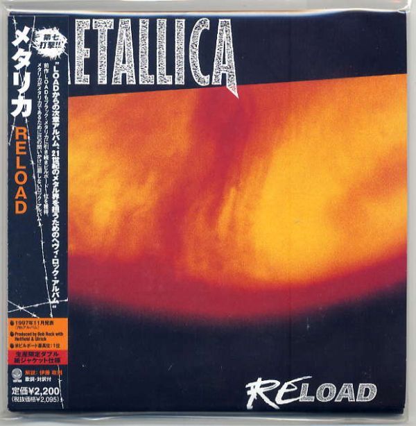 ☆メタリカ METALLICA 「RELOAD」 紙ジャケット仕様 生産限定盤 新品 未開封拍卖