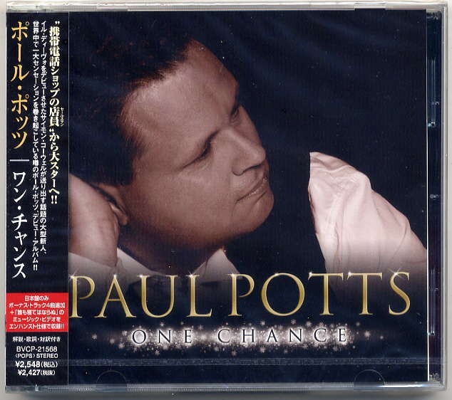 ☆ポール・ポッツ PAUL POTTS 「ワン・チャンス ONE CHANCE」 新品 未開封拍卖