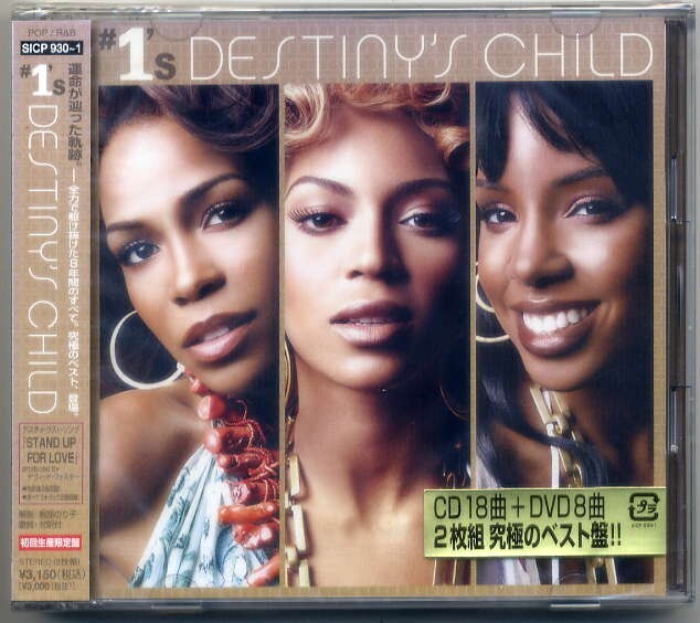 ☆デスティニーズ・チャイルド Destiny's Child 「#1's」 CD+DVD 新品 未開封拍卖