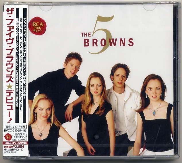 ☆ザ・ファイヴ・ブラウンズ THE 5 BROWNS 「ザ・ファイヴ・ブラウンズ★デビュー!」 CD+DVD 新品 未開封拍卖