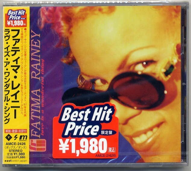 ☆Fatima Rainey 「ラヴ・イズ・ア・ワンダフル・シング Love is a wonderful thing」 初回生産限定盤 新品 未開封拍卖