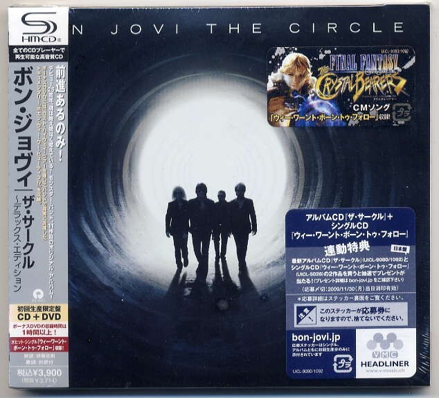 ☆ボン・ジョヴィ Bon Jovi 「ザ・サークル~デラックス・エディション THE CIRCLE」 初回生産限定盤 CD+DVD 新品 未開封拍卖