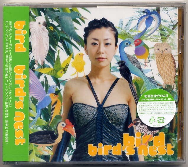 ☆bird バード 「bird's nest」 初回生産分 birdステッカー封入 新品 未開封拍卖