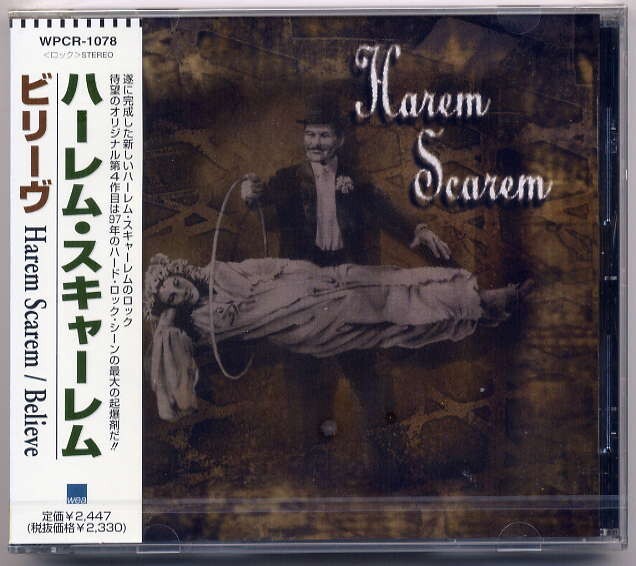☆ハーレム・スキャーレム HAREM SCAREM 「ビリーヴ Believe」 新品 未開封拍卖