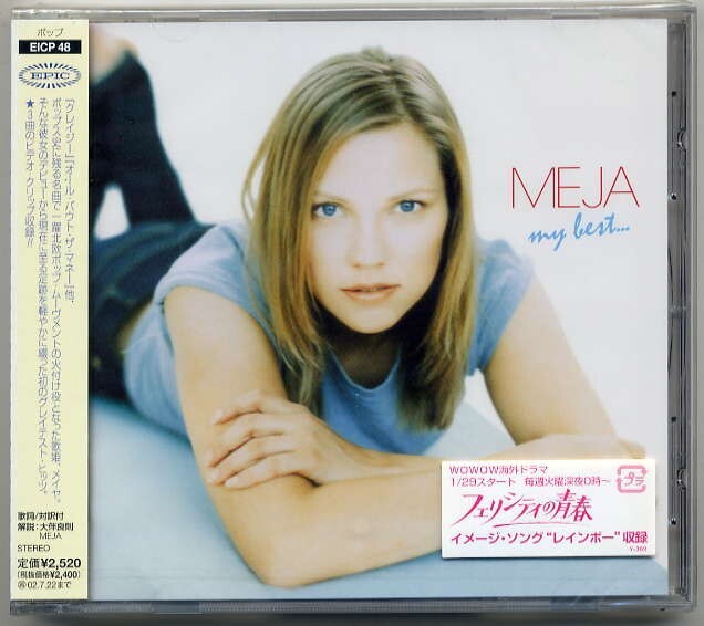 ☆メイヤ Meja 「マイ・ベスト My Best」 新品 未開封拍卖