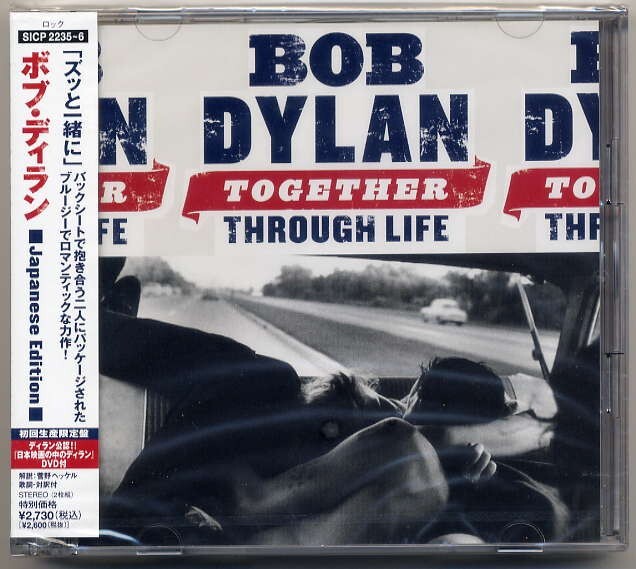 ☆ボブ・ディラン Bob Dylan 「トゥゲザー・スルー・ライフ TOGETHER THROUGH LIFE」 初回生産限定盤 CD+DVD 新品 未開封拍卖