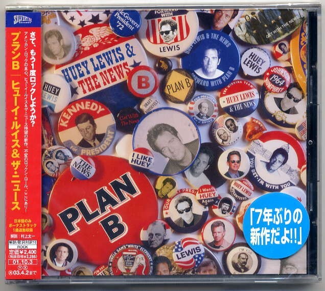 ☆ヒューイ・ルイス&ザ・ニュース Huey Lewis & The News 「プランB PLAN B」 新品 未開封拍卖