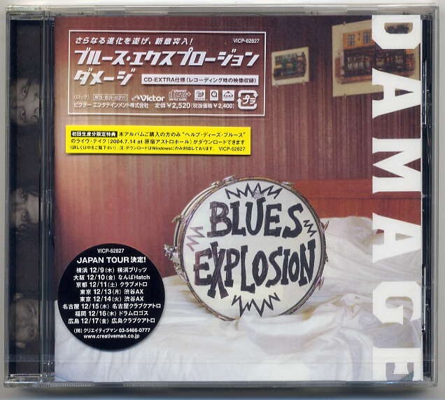 ☆ブルース・エクスプロージョン Blues Explosion 「ダメージ DAMAGE」 新品 未開封拍卖