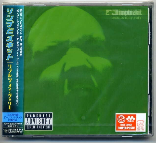 ☆リンプ・ビズキット Limp Bizkit 「リゾルツ・メイ・ヴァリー」 通常盤 新品 未開封拍卖