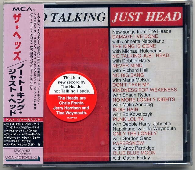 ☆ザ・ヘッズ THE HEADS 「ノー・トーキング・ジャスト・ヘッド NO TALKING JUST HEAD」 新品 未開封拍卖