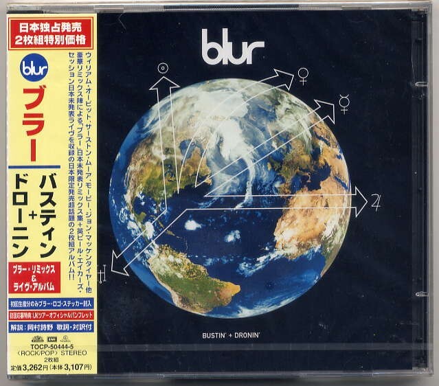 ☆ブラー Blur 「バスティン+ドローニン Bustin' + Dronin'」 2CD 初回生産分 ロゴ・ステッカー封入 新品 未開封拍卖