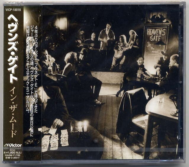 ☆ヘヴンズ・ゲイト Heavens Gate 「イン・ザ・ムード IN THE MOOD」 新品 未開封拍卖