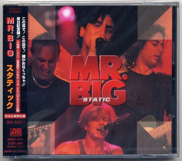 ☆MR.BIG 「スタティック STATIC」 新品 未開封拍卖