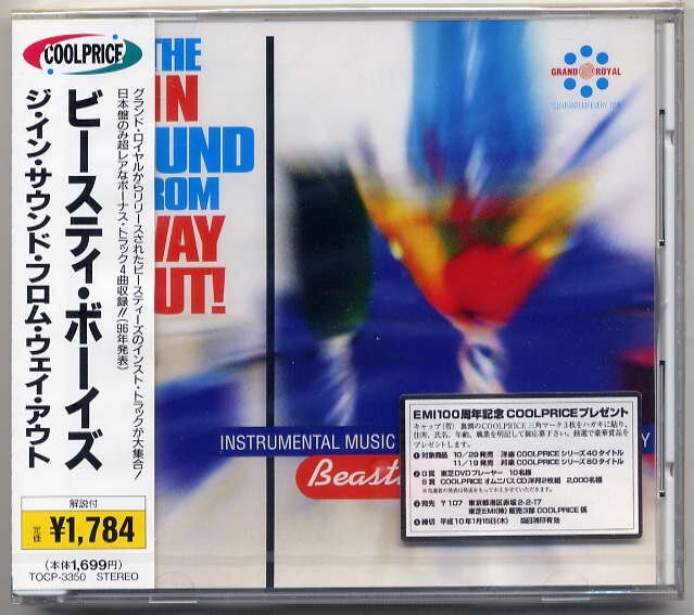 ★ビースティ・ボーイズ Beastie Boys 「ジ・イン・サウンド・フロム・ウェイ・アウト THE IN SOUND FROM WAY OUT!」 新品 未開封拍卖