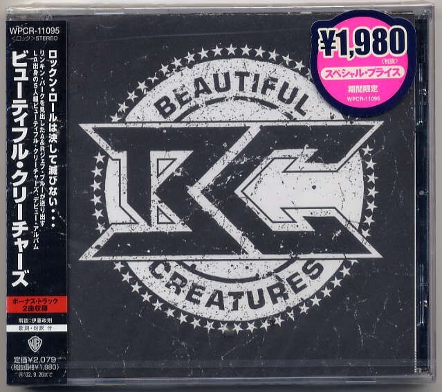 ☆ビューティフル・クリーチャーズ 「Beautiful Creatures」 新品 未開封拍卖