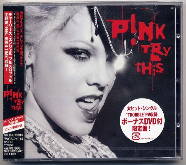 ☆P!NK 「トライ・ディス TRY THIS」初回限定盤 CD+DVD 新品 未開封拍卖