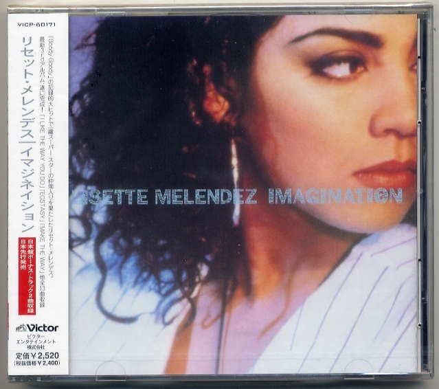 ☆リセット・メレンデス Lisette Melendez 「イマジネイション IMAGINATION」 新品 未開封拍卖