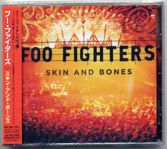 ☆フー・ファイターズ FOO FIGHTERS 「スキン・アンド・ボーンズ SKIN AND BONES」 新品 未開封拍卖