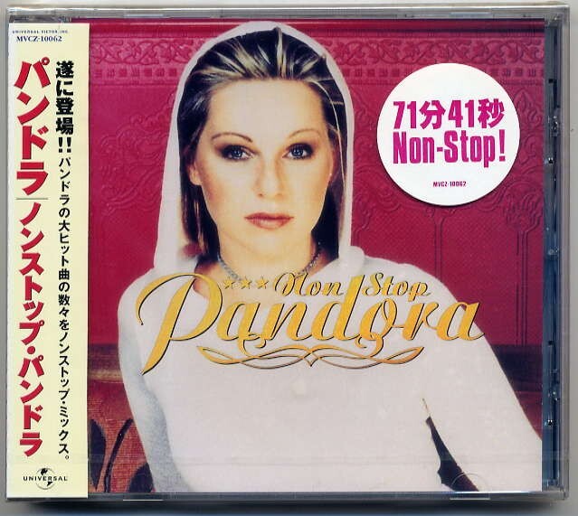 ☆パンドラ PANDORA 「ノンストップ・パンドラ NON STOP PANDORA」 新品 未開封拍卖