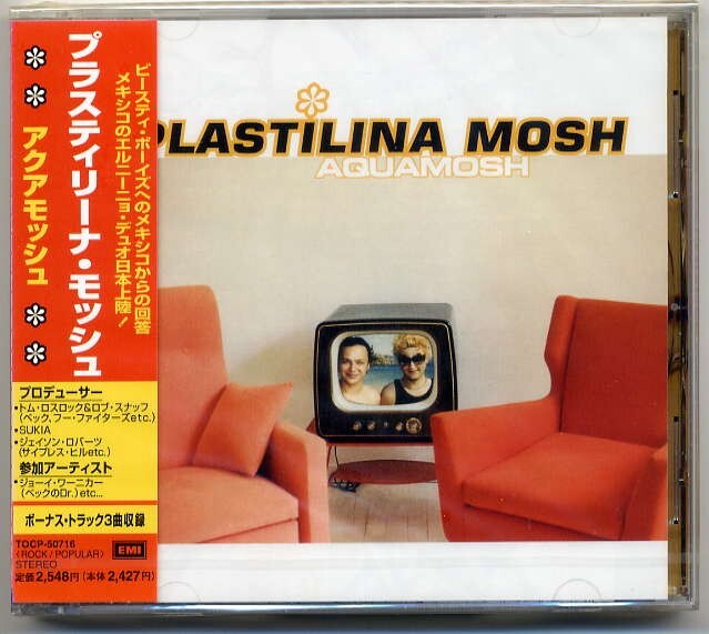 ☆プラスティリーナ・モッシュ Plastilina Mosh 「アクアモッシュ AQUAMOSH」 新品 未開封拍卖