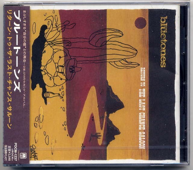☆ブルートーンズ The Bluetones 「リタ-ン・トゥ・ザ・ラスト・チャンス・サル-ン」 新品 未開封拍卖