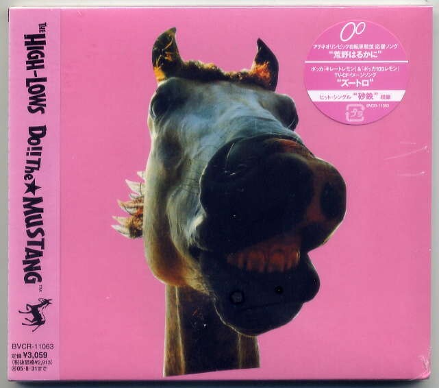 ☆ザ・ハイロウズ THE HIGH-LOWS 「ドゥ!! ザ・マスタング DO!! THE★MUSTANG」 新品 未開封拍卖