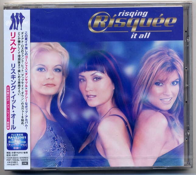 ☆リスケー RISQUEE 「リスキング・イット・オール RISQING IT ALL」 新品 未開封拍卖