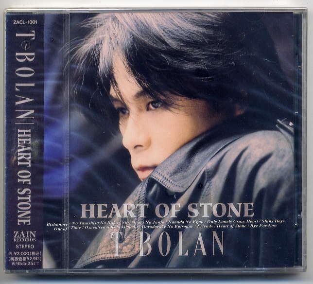 ☆T-BOLAN 「HEART OF STONE」 新品 未開封拍卖